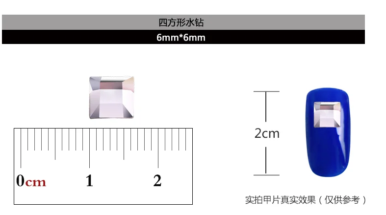 1 упаковка(50 шт) Стразы для ногтей квадратное стекло специальная форма блестящая Бриллиантовая наклейка для ногтей алмазное украшение для ногтей инструмент для дизайна ногтей