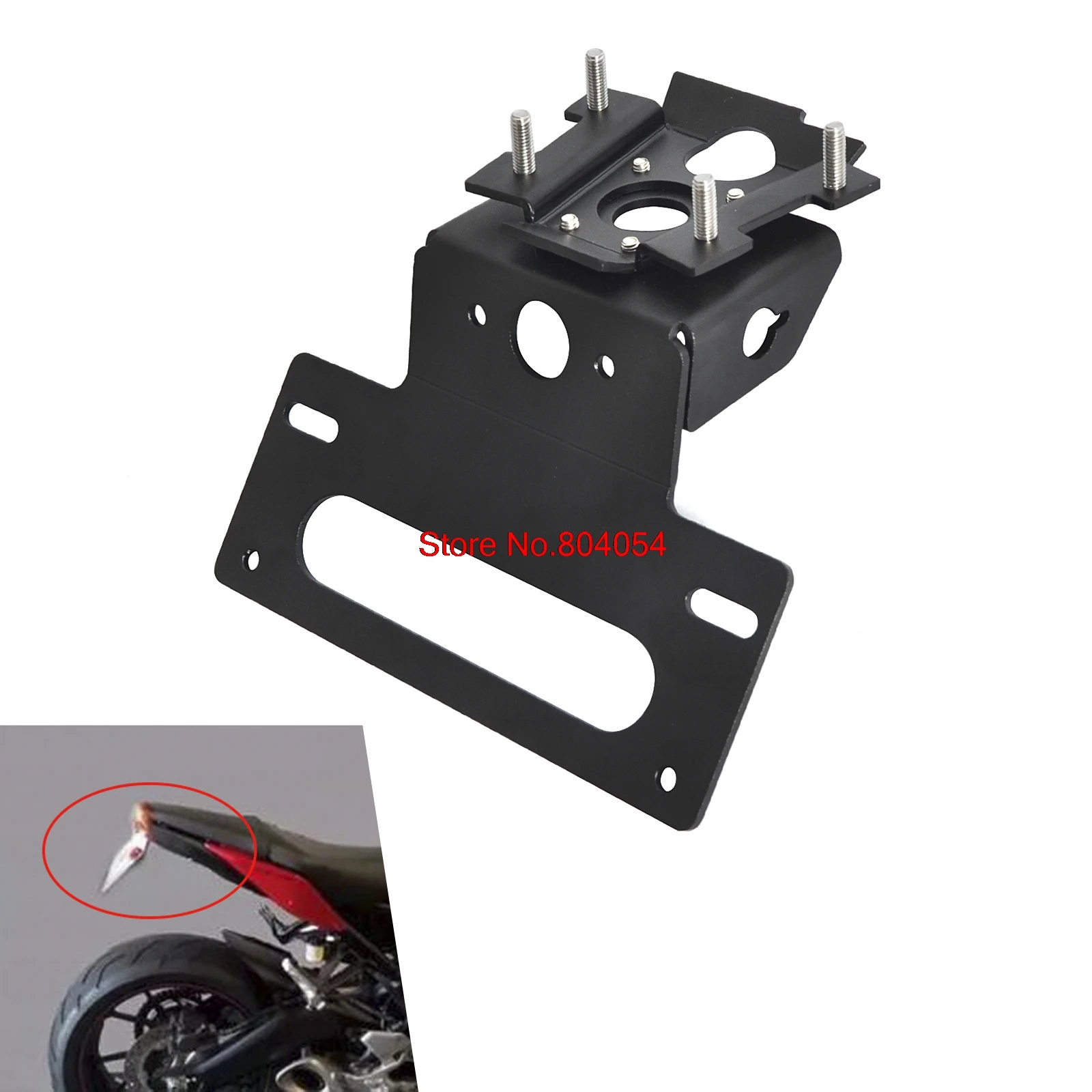 license plate eliminator