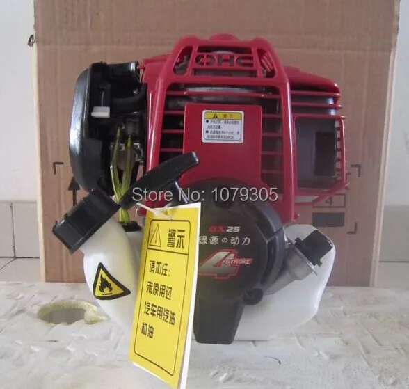 

4 stroke GX25 Gasoline engine for brush cutter