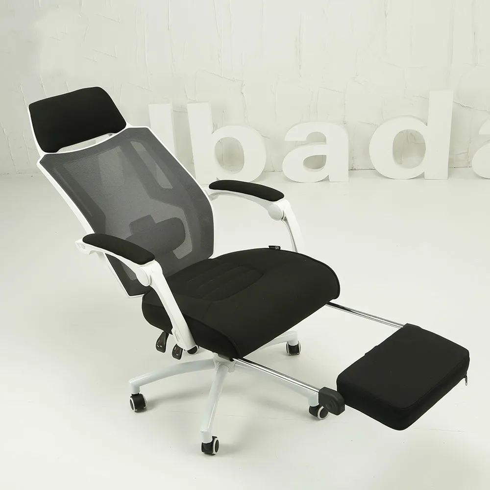 The high quality household computer chair ergonomic chair seat reclining chair office chair