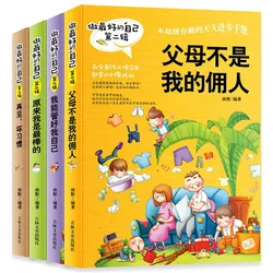 Livros de leitura chineses para crianças, inspiradores chineses, campo novo, aprendendo a mim, desenvolvimento de bons hábitos, conjunto com 4