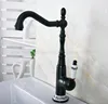 Bathroom Fixture