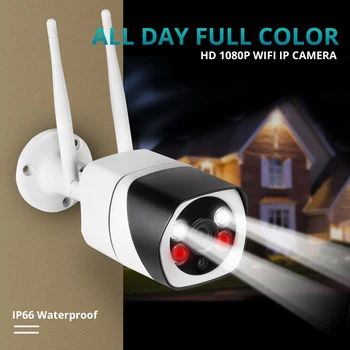 

FUERS 2MP dual light source wireless outdoor security IP66 waterproof night vision security surveillance camera