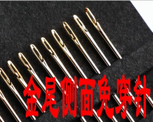 

12 pcs/lot assorted self-threading needles gold tail easy to go through from side handmade sewing embroidery tool DIY needlework