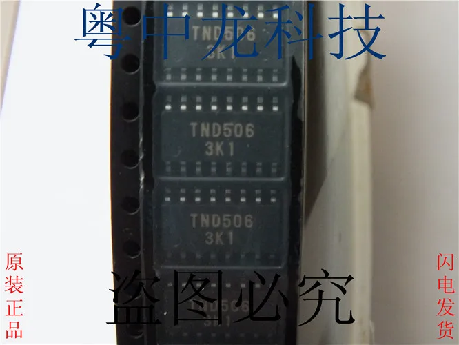 

New original 1PCS TND501 TND506 TND511 SOP16