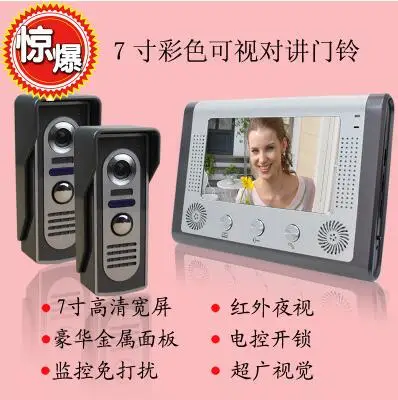 

2 cameras + 1 monitor Night Vision 7" Wired LCD Home Security Video Doorbell Intercom Door Phone IR Camera System