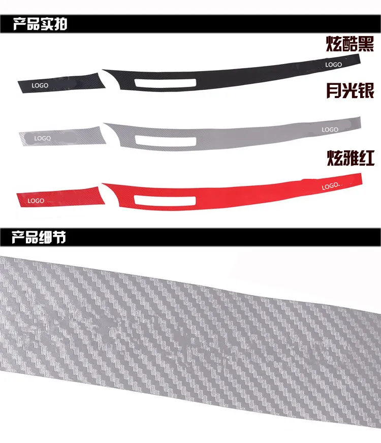 Red Silver Black Carbin Fibre Center Console Sticker For Mitsubishi ASX Lancer AB193