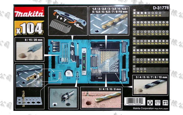 Япония Makita MAKITA MACCESS серия 104 сверлильная головка руководство/Электроинструмент набор