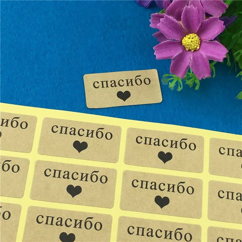 

50Pcs/Lot 4x2cm Paper Sticker Labels Love Self-adhesive Stickers Hand Made For Cake Cookies Toys Bags Box Sealing Packing Labels