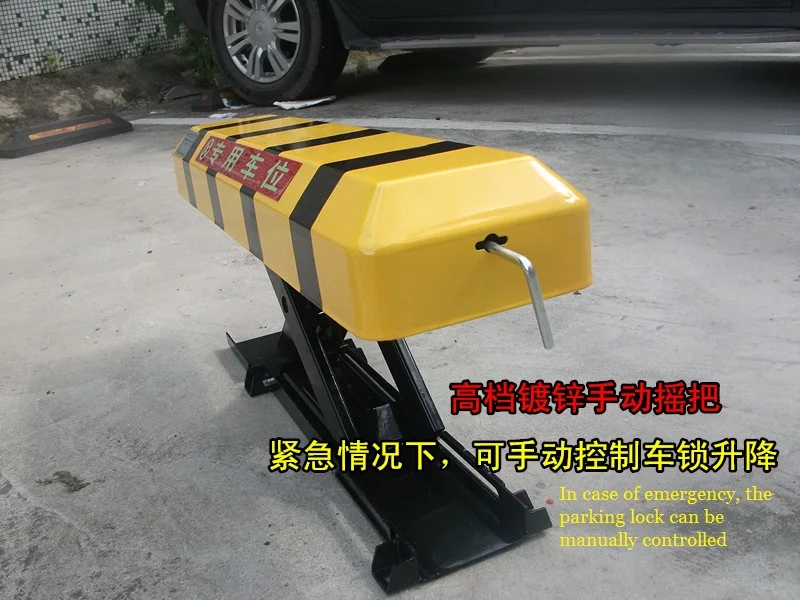 parking barrier (2)