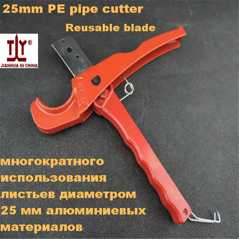 Free shipping The plumber tools High quality plastic pipe tube cutter pvc cpvc pe pex ABS Scissors diameter 2 25mm|steel blade|pipe cutterstainless