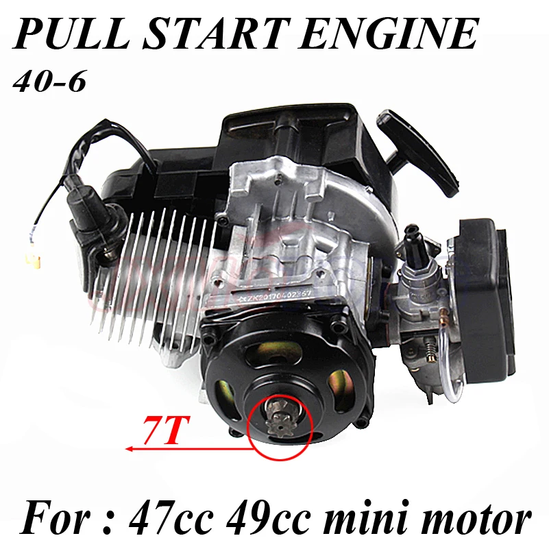 47CC 49CC PULL START MINI POCKET BIKE ATV QUAD 2 STROKE ENGINE H PU02S 