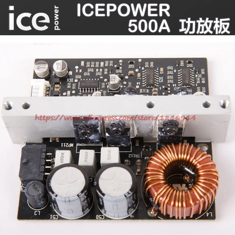 ICEPOWER усилитель мощности фитинги Цифровой усилитель мощности модуля ICE500A Профессиональный усилитель мощности доска