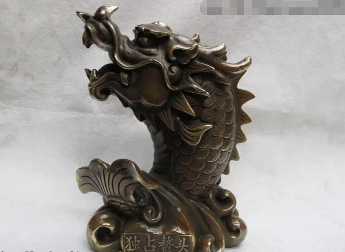 

Collectible bronze S2756 Chinese Folk Classic Bronze Copper Feng Shui Du Zhan Ao Tou Dragon Fish statue B0403