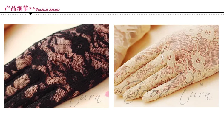 Сексуальные кружевные перчатки женские летние солнцезащитные тонкие длинные УФ блокирующие перчатки черные белые розовые кружевные