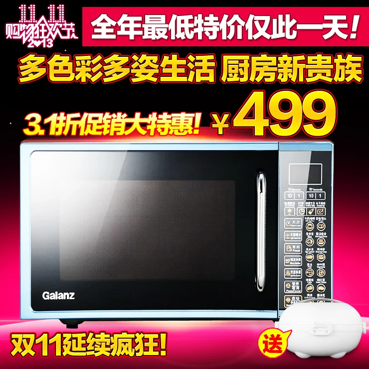 Купить галанз микроволновая печь g70f20cl-ДГ галанз 20 л лежа лёгкие ...