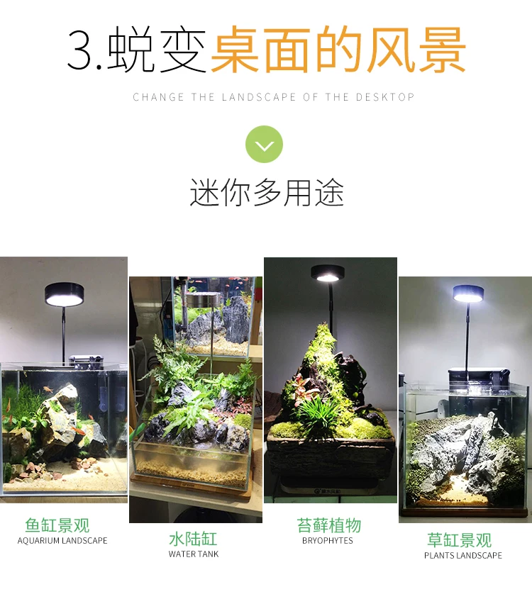 Стиль ada aquasky светодиодный светильник Wabikusa мини нано природное дерево водяное растение для аквариума светодиодный светильник