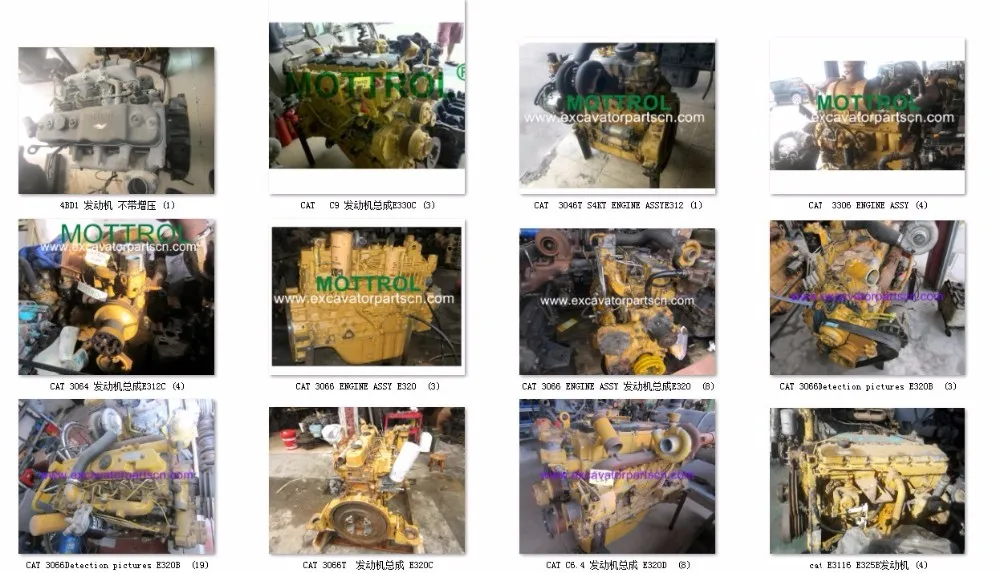Engine Assy for excavator 1