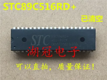 

Freeshipping STC89C516 STC89C516RD+ SG1524 SG1524J/883B P85C060 P85C060-25 CP2139 CP2139D