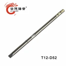 Gudhep T12-D52 паяльник для Hakko FX950 FX951 паяльная станция FM2028 паяльник ручка