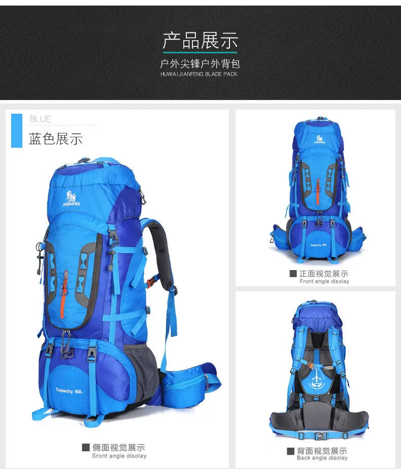 Открытый рюкзак Водонепроницаемый рюкзак походный рюкзак для альпинизма Сверхлегкий нейлон Спортивная дорожная Посылка на плечо большая сумка - Цвет: Небесно-голубой