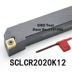 SCLCR2020K12/SCLCL2020K12, внешний токарный инструмент, Заводская розетка s, эфир, Расточная арматура, cnc, машина, заводская розетка