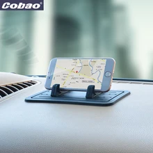 Cobao Мягкий Силиконовый Держатель Мобильного Телефона Приборной Панели Автомобиля GPS Антипробуксовочная мат Настольная Подставка Кронштейн для iPhone 5S 6 Samsung Планшетный GPS