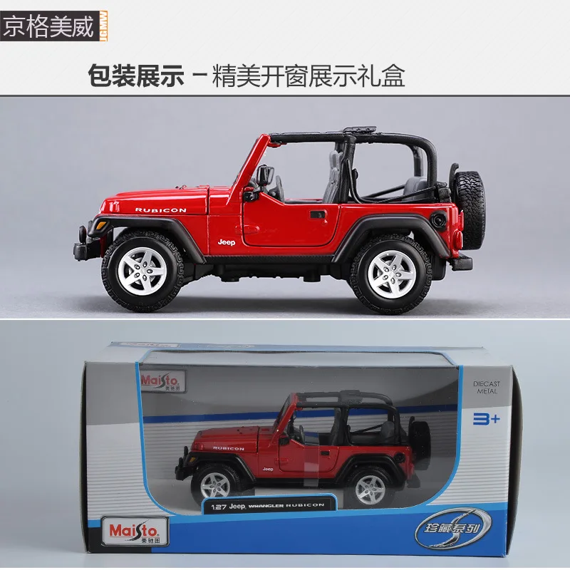 Коллекция 1:24 литая модель масштаб машинки автомобильный сплав gld3 Coche детские