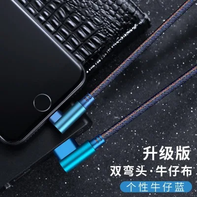 Micro USB быстрый заряд кабеля кабель для передачи данных для samsung Xiaomi LG L-line 90 градусов Android кабель для мобильного телефона usb зарядный шнур