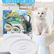 Принадлежности для домашних животных, коврик для кошек, туалет для домашних животных, устройство для обучения туалету для кошек, тренажер для туалета c37