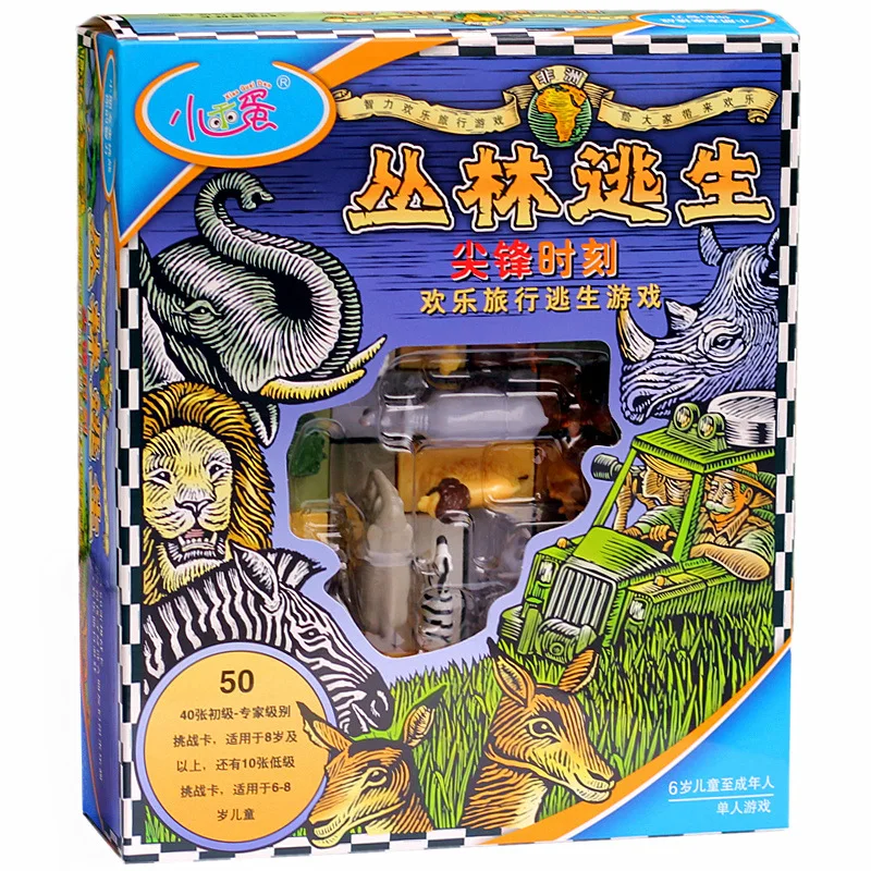 Jungle Escape Space Logic Thinking Reasoning Huarong Road Problem Solving Children Board Game Family Party Game