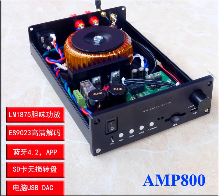 

AMP800 LM1875/LM3886 Optional power amplifier with Bluetooth lossless turntable analog input DAC