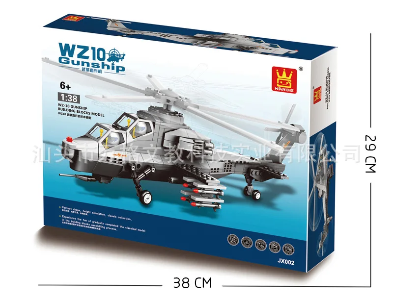 W Model Compatible with Lego WJX001-JX003 JX005 Airplane Models Building Kits Blocks Toys Hobby Hobbies For Boys Girls W Model Compatible with Lego WJX001-JX003 JX005 Airplane Models Building Kits Blocks Toys Hobby Hobbies For Boys Girls