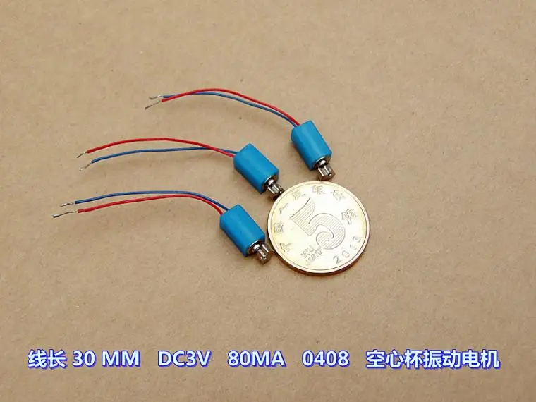 Длина линии 30 мм DC3V 80MA 0408 полые чашки Вибрационный двигатель