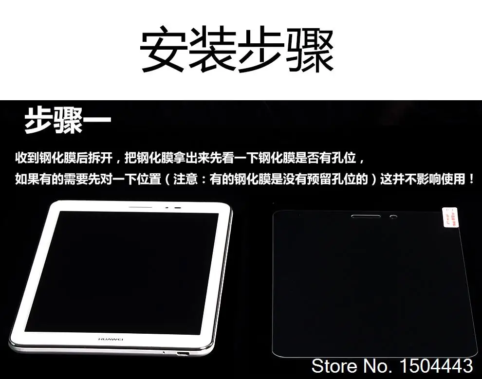 ЖК-пленка для Teclast X98 Pro/ Plus/ Air/ Air II/ III/ P98 9 7 дюйма защитное закаленное стекло 9H 0 3 мм