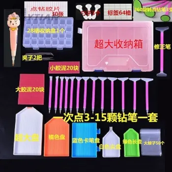 

Full Square Round Diamond 5D DIY Diamond Painting Tools Cross Stitch Tray,Anti-static tweezers,Drilling Pen,Mosaic Painting Tool