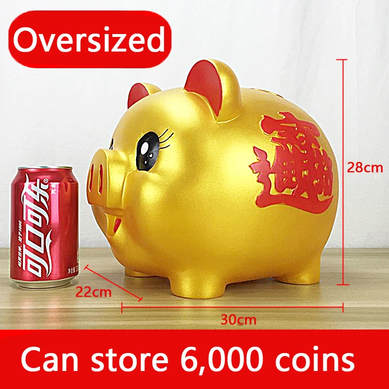 30X28CM Large Pig piggy bank Anti-fall Golden Pig Year Coins Storage Box For USD EURO GBP Money Oversized piggy bank