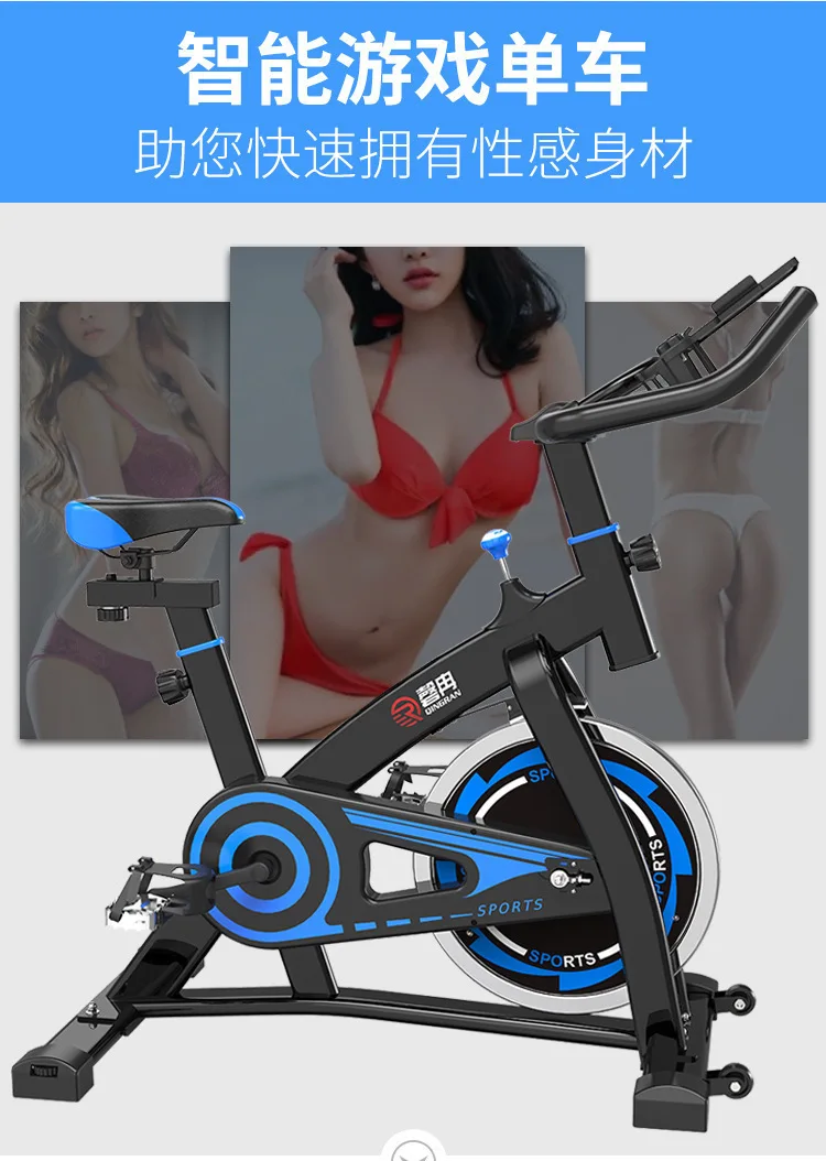 Cheap AD0300040 Intelligence Game Dynamic Bicycle Household Indoor Vehicle Motion Bodybuilding Equipment 6
