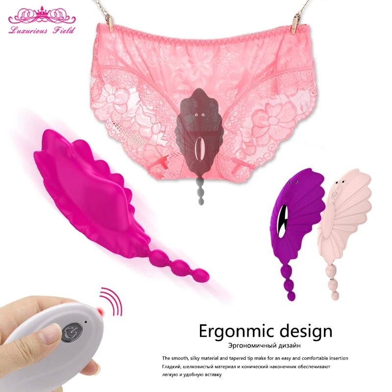 Vibrator (1)