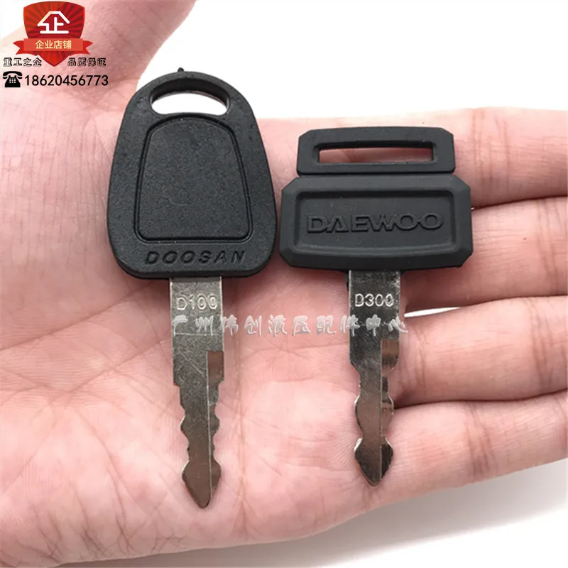 Переключатель зажигания ключ запуска аксессуар для экскаватора Doosan Daewoo DH55 60 80 150
