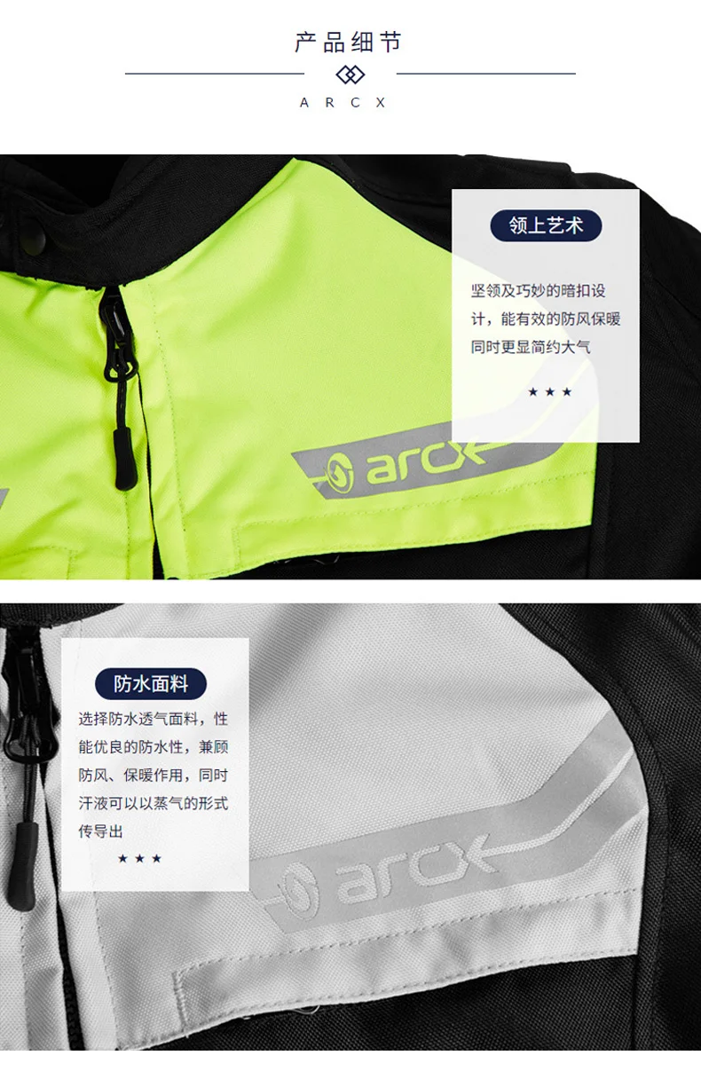 arcx Y168 all season jacket  8