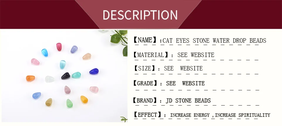AAA+ качественные бусины "кошачий глаз" 8x12 мм, стеклянные струны в форме воды, свободные бусины, опал, сделай сам, очаровательные бусины для изготовления ювелирных изделий, браслетов