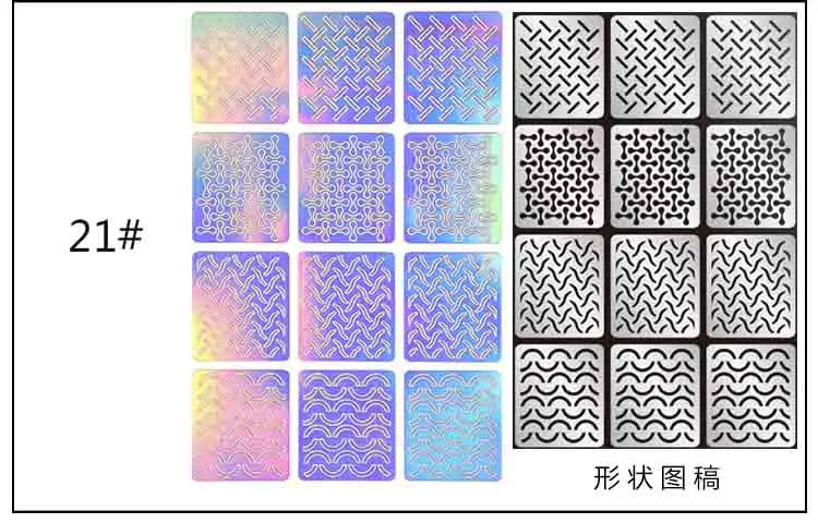 12 листов/Набор 24 различных полых неправильных трафаретов винил для ногтей Лазерное 3D изображение Руководство по переводу шаблон дизайн ногтей, полый стикер - Цвет: 21