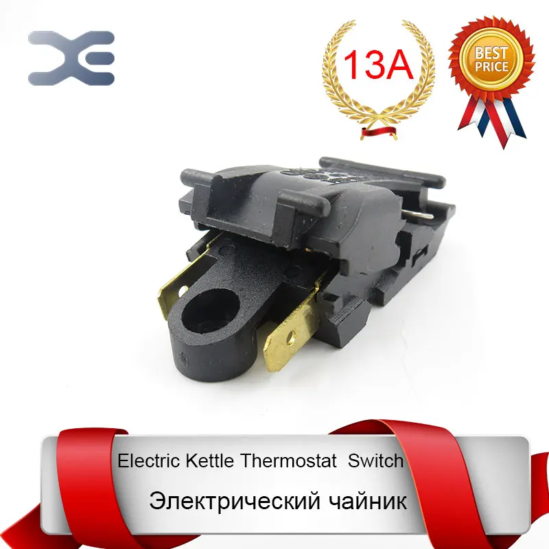 T125 XE 3 JB 01E 10A & 13A электрический выключатель для чайников термостат запасные части