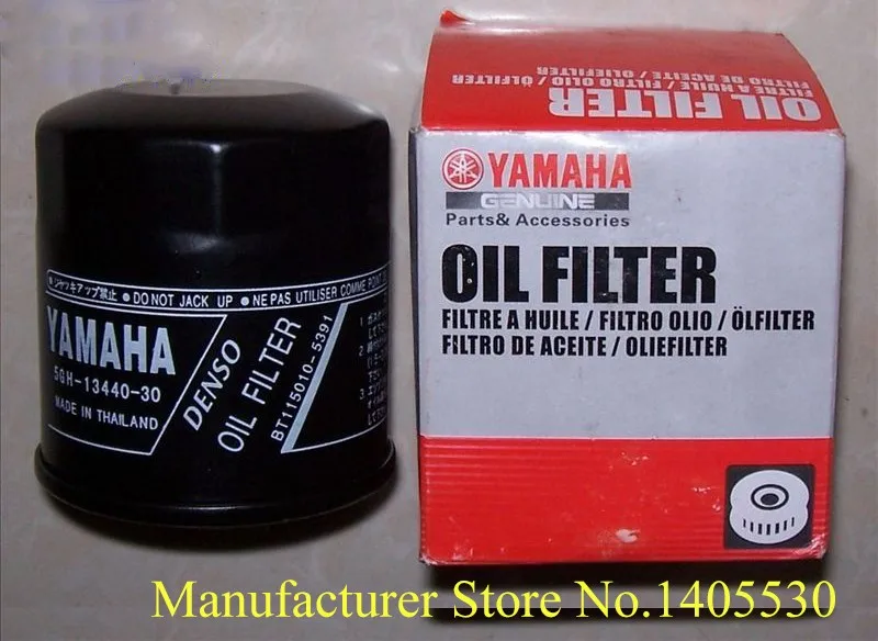 Free Shipping Outboard Motor Part Oil Filter For Yamaha Motor Boats, 5