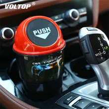 Красочный автомобиль мусорное ведро креативный мусорный бак интерьер автомобильные аксессуары может разместить мусор и мелочи