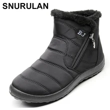 SNURULAN/Новинка года; женская зимняя обувь; ботильоны; теплые плюшевые Нескользящие теплые водонепроницаемые женские лыжные ботинки; Размеры 35-43