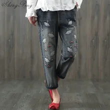 Женские джинсы джинсы с вышивкой национальная одежда женские джинсы с вышивкой Женские джинсы деним деним CC042