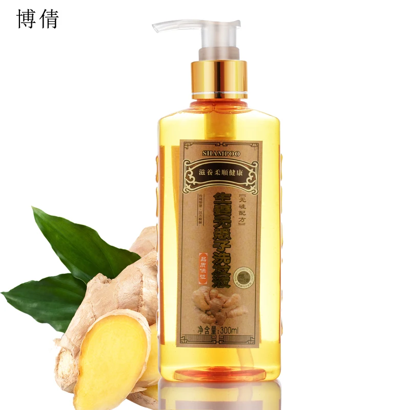 1 Bottle Ginger Juice Anti Hair Loss Hair Shampoo Professional Repair