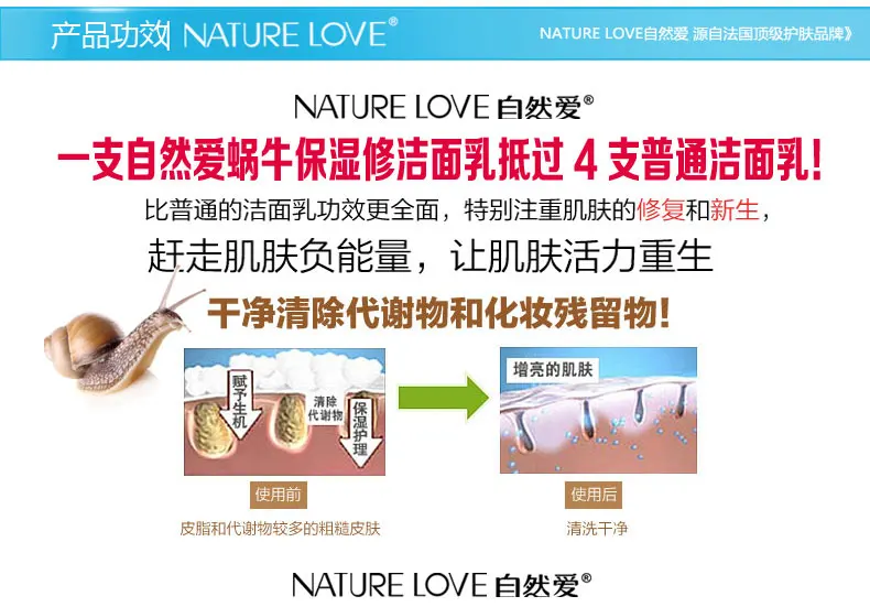 Moist_Skin_Hydrating_Transparent_Cleanser_07
